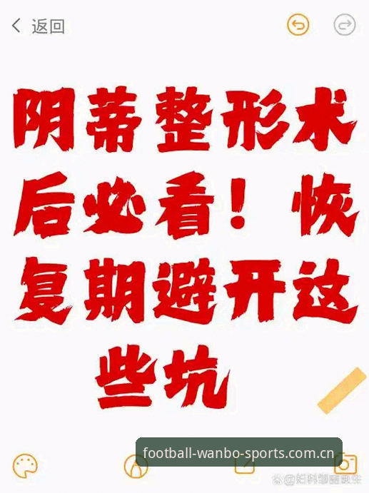 最新足球新闻万博体育中文官方站直播推荐 避开3个坑,90%的人没搞懂最新足球新闻万博体育中文官方站直播推荐的正确打开方式