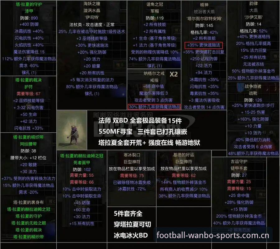 德米凯利斯接手莱比锡的战术逻辑与平台观赛价值解析